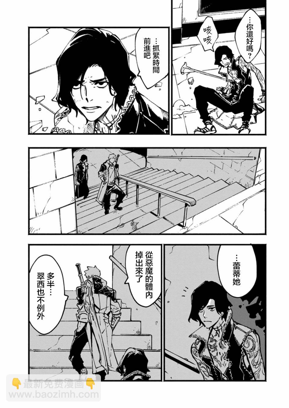 27话4