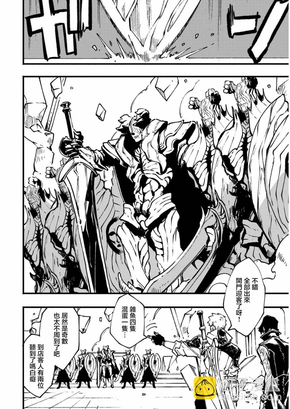 27话9