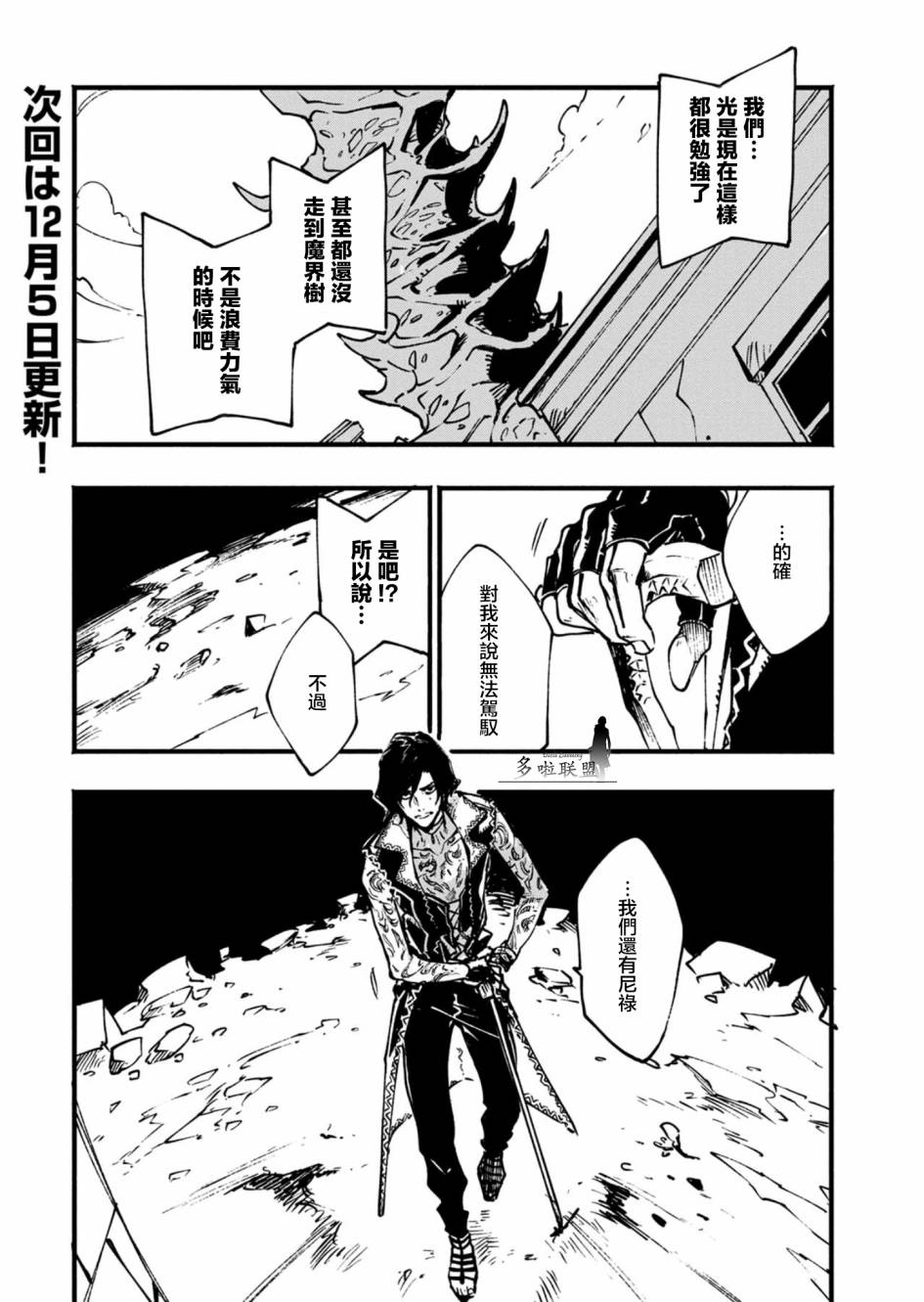 21.1.2临时休刊补充14