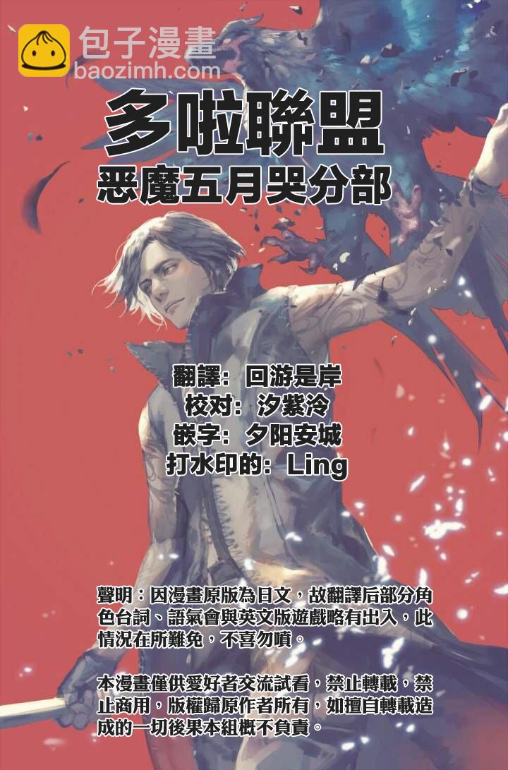 21.1.2临时休刊补充15