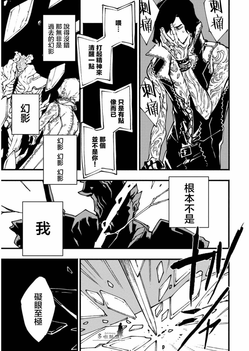 第27.1话10