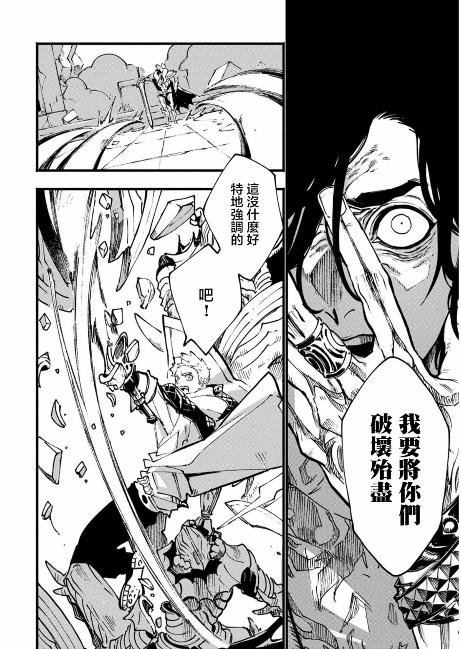 第27.1话11
