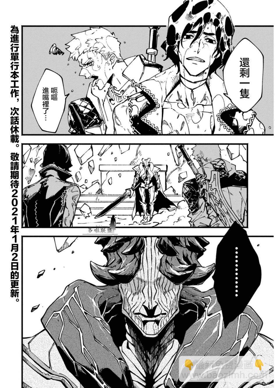 第27.1话19