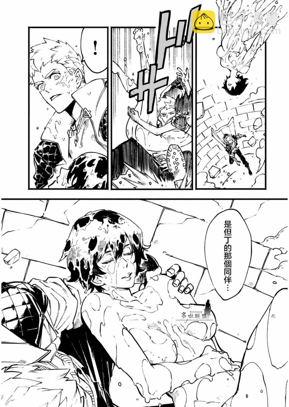 第27.1话2