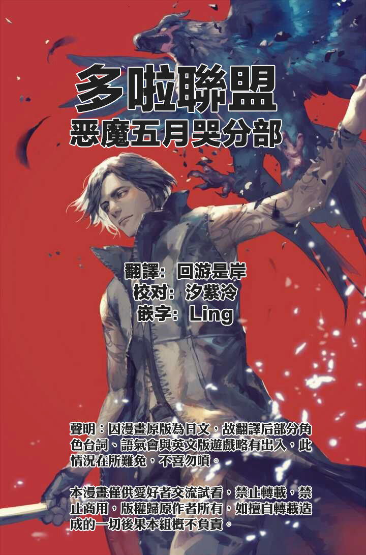 第27.1话21