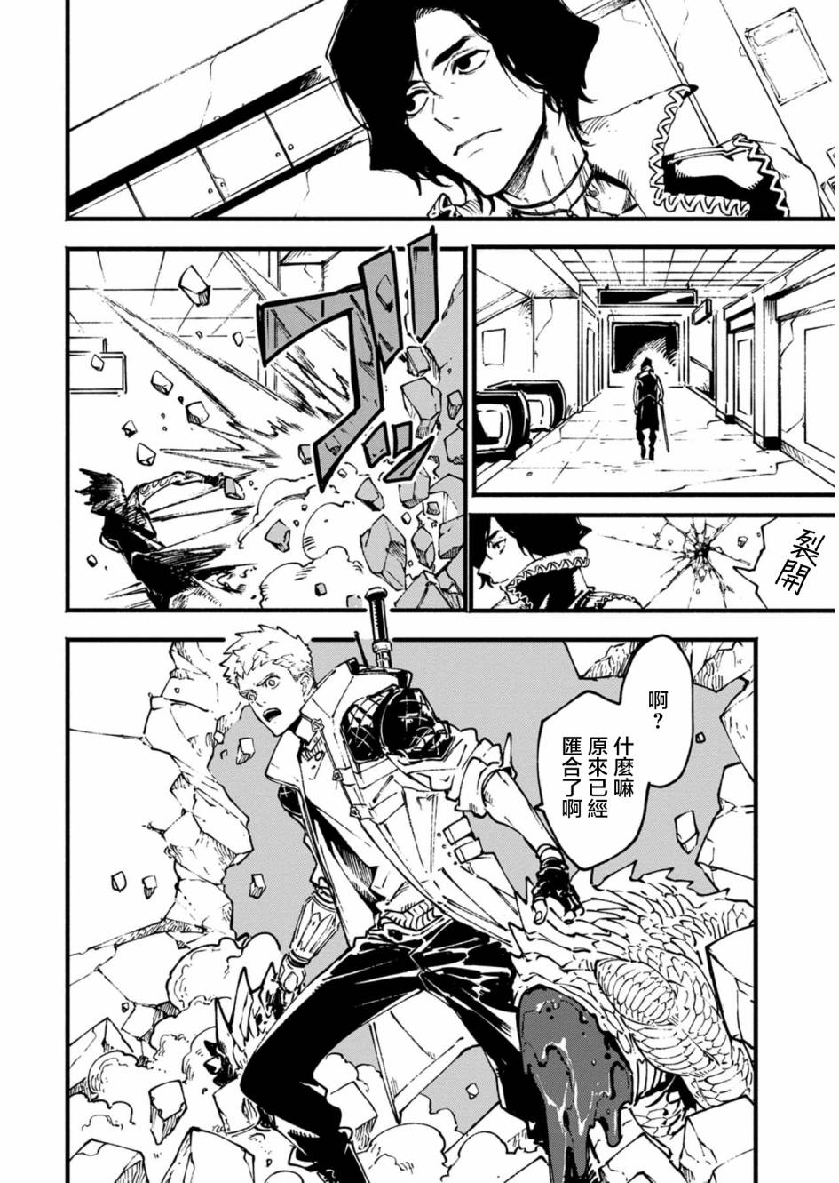 第27.1话3