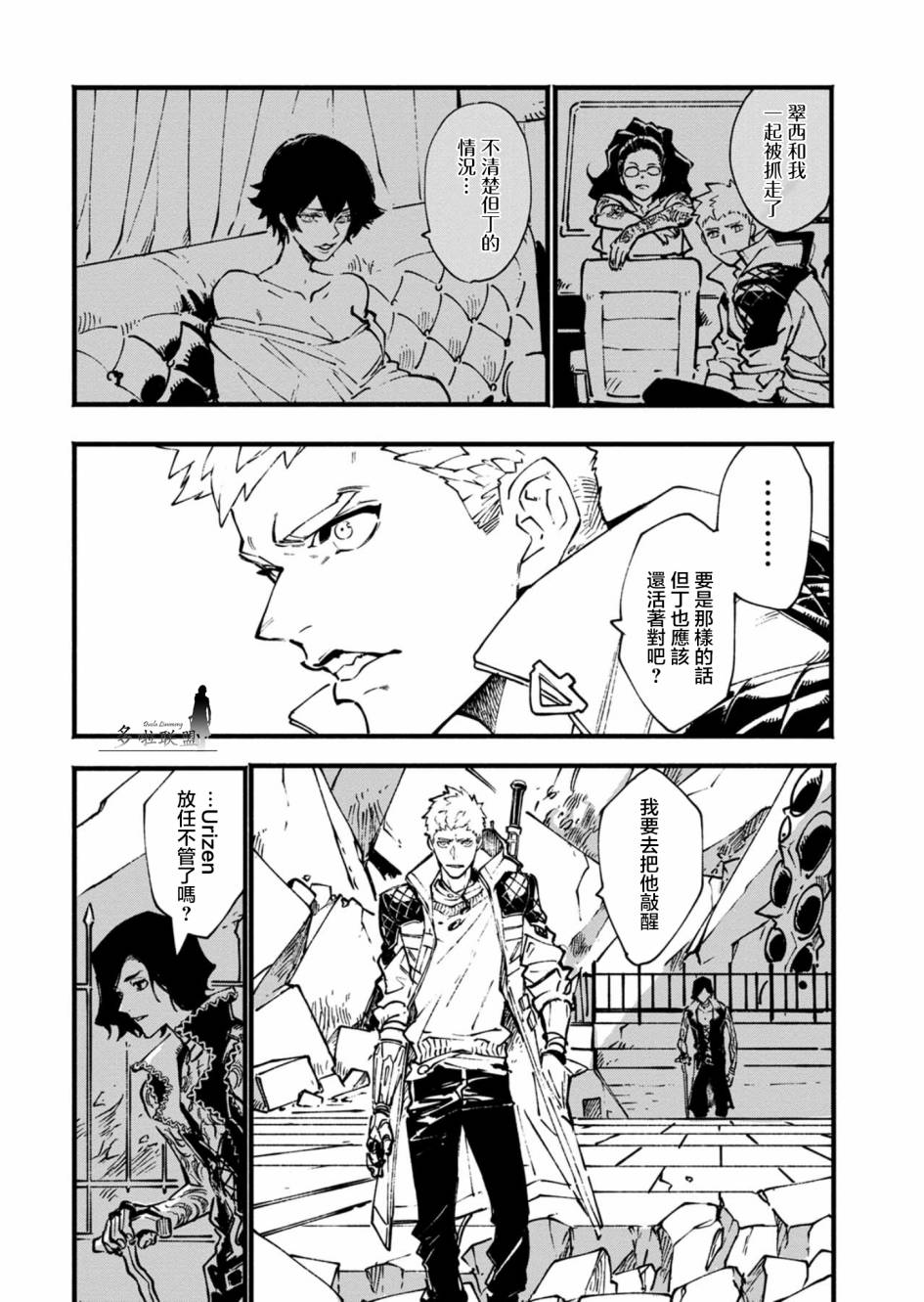 第27.1话5