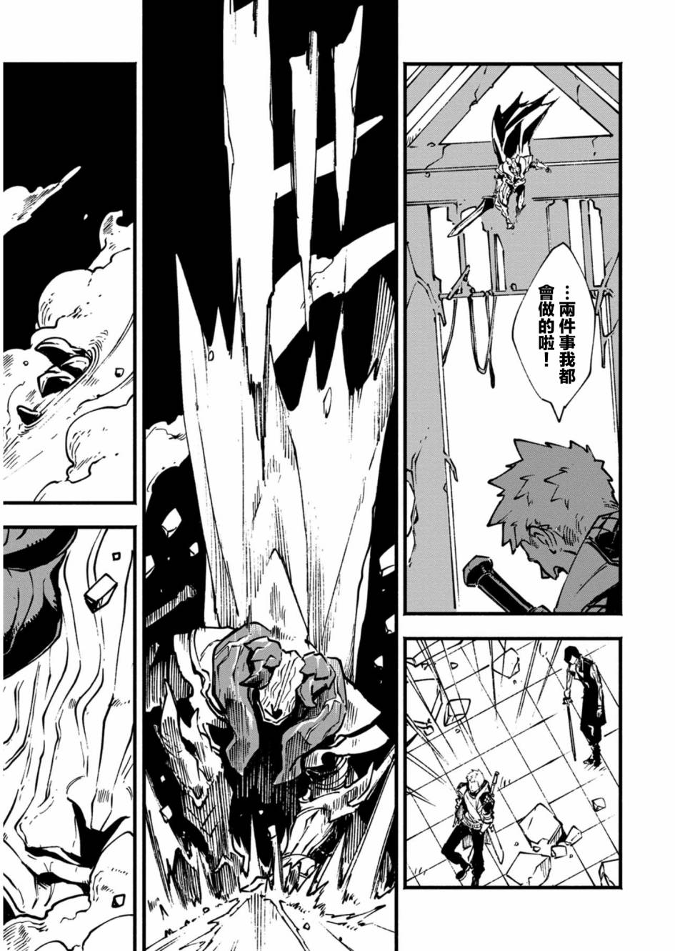 第27.1话6