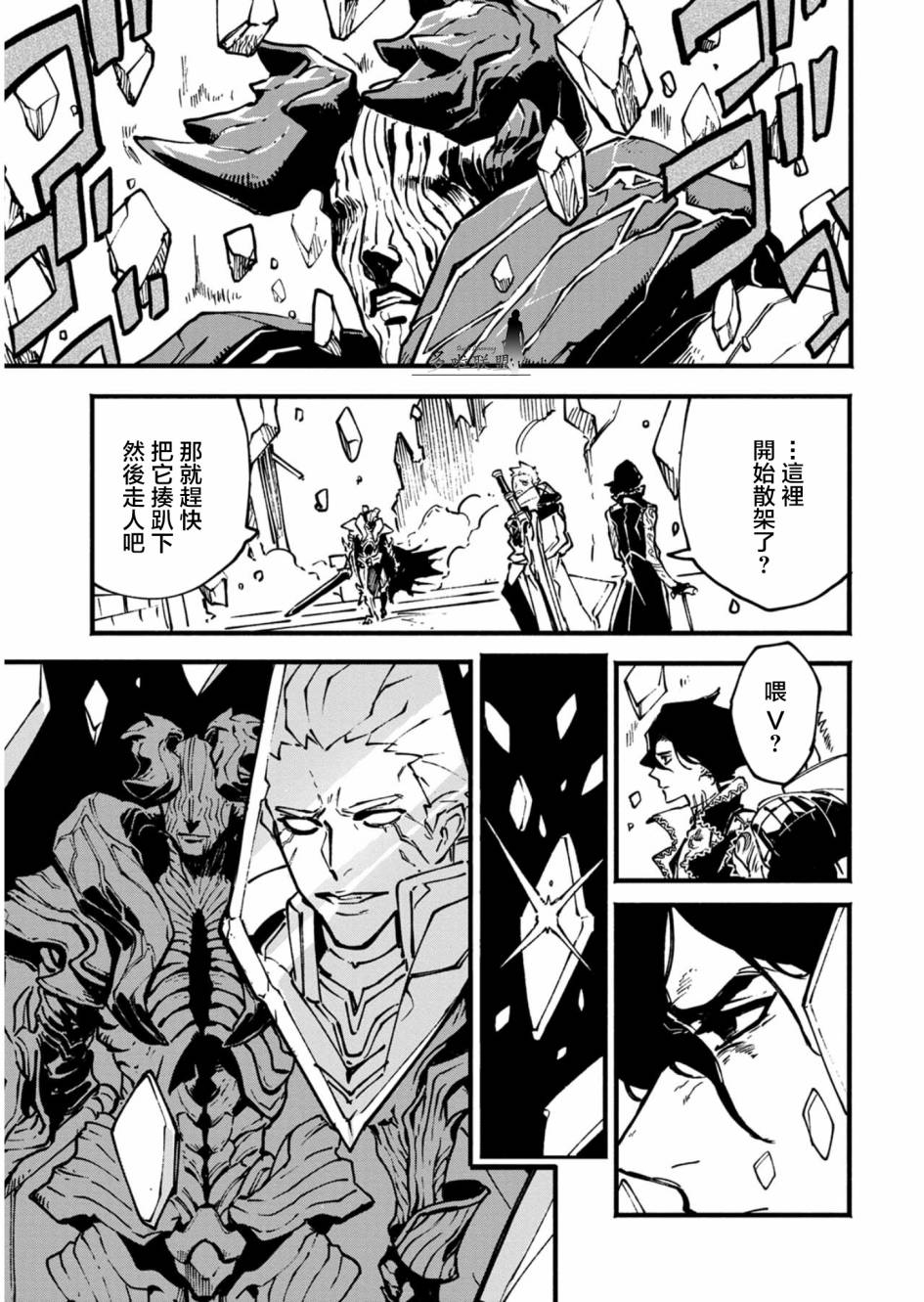 第27.1话8