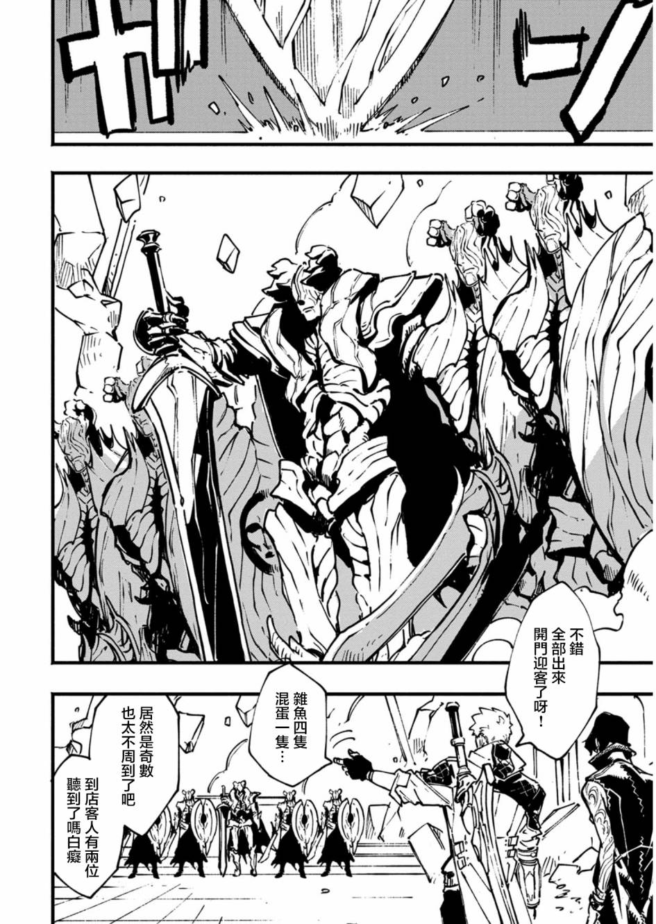 第27.1话9
