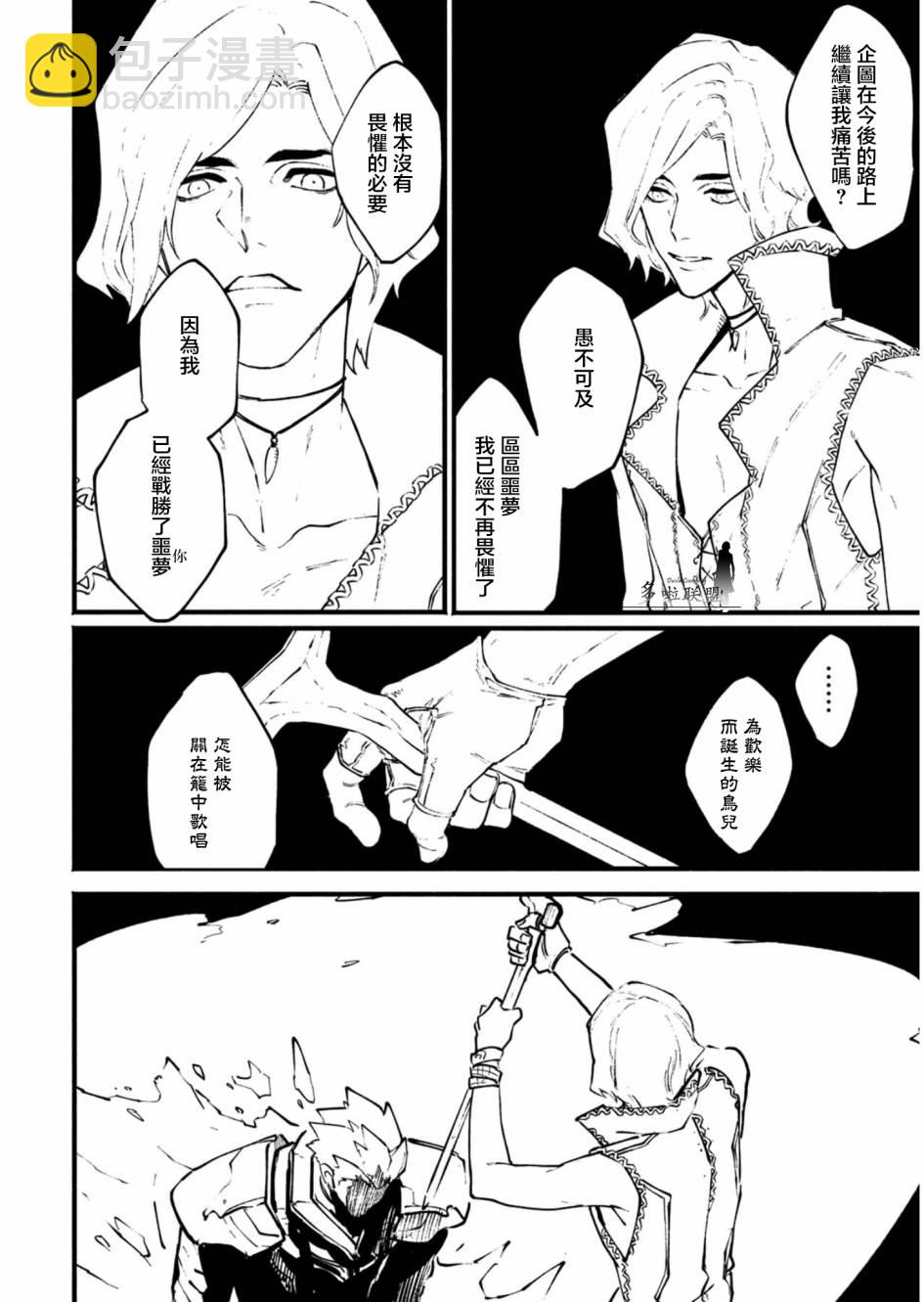 第27.2话10