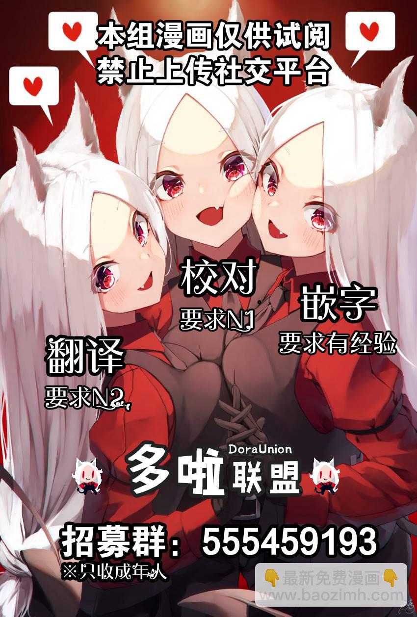 第28话11