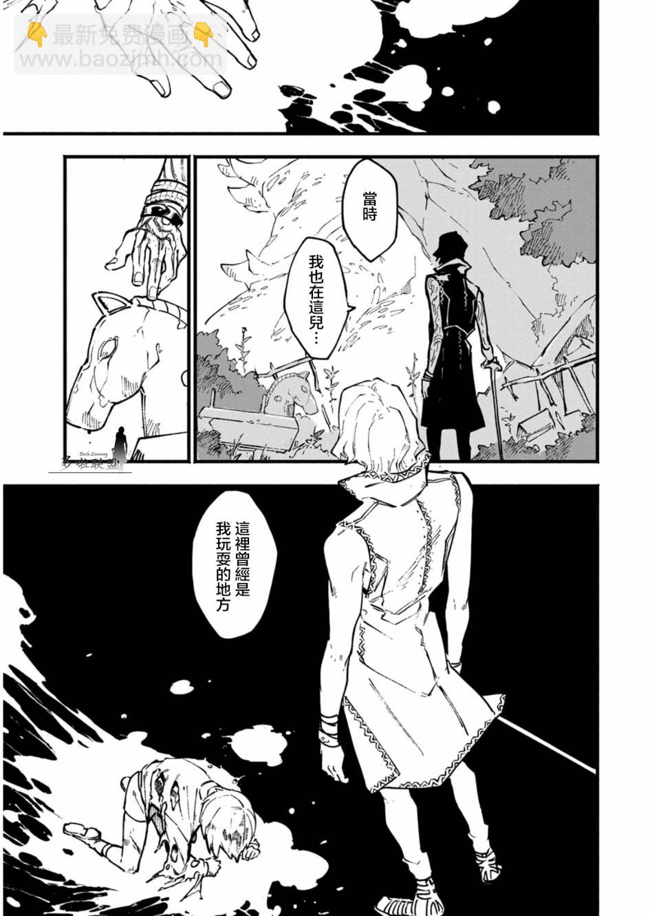 第28话2