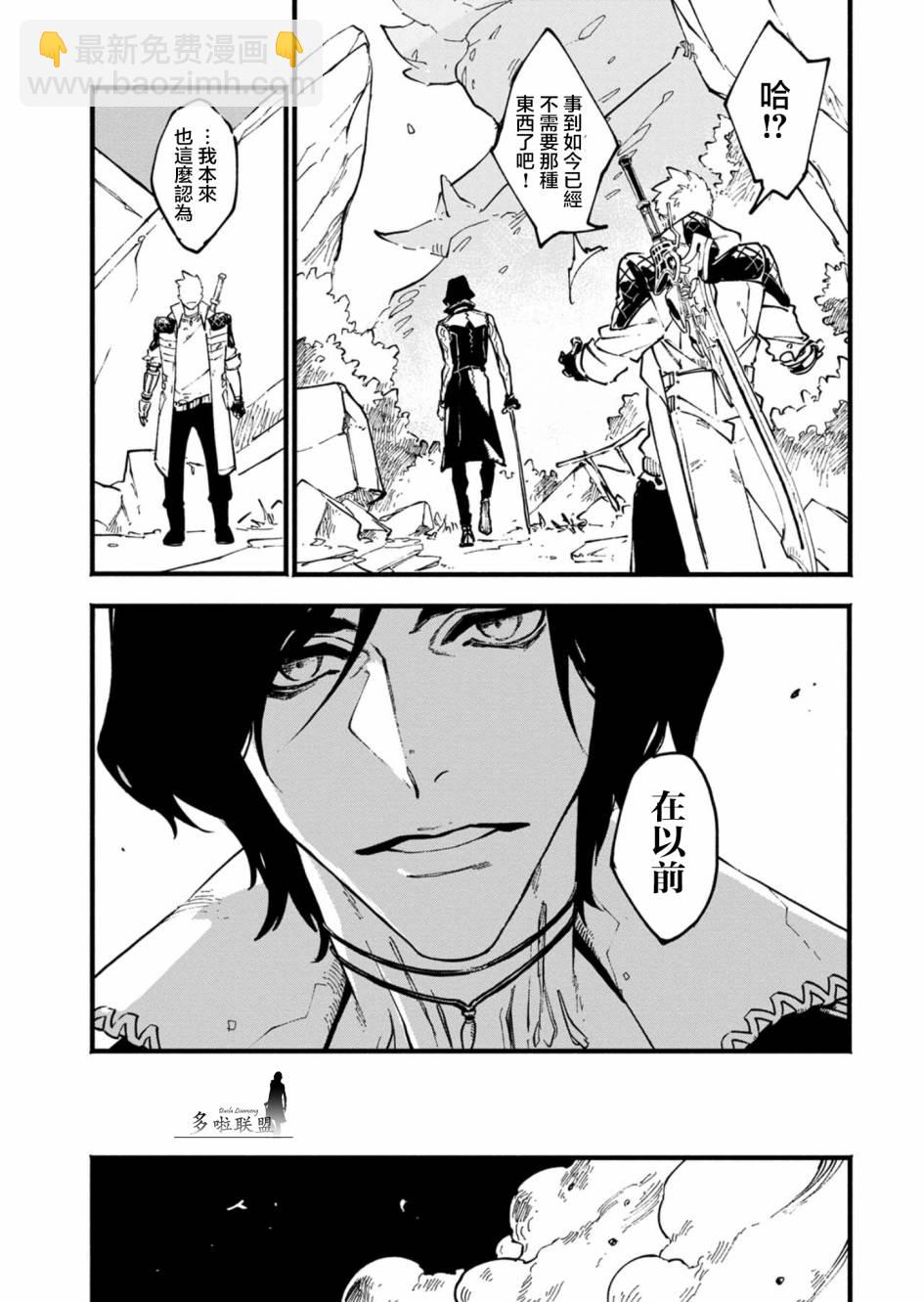 第28话4