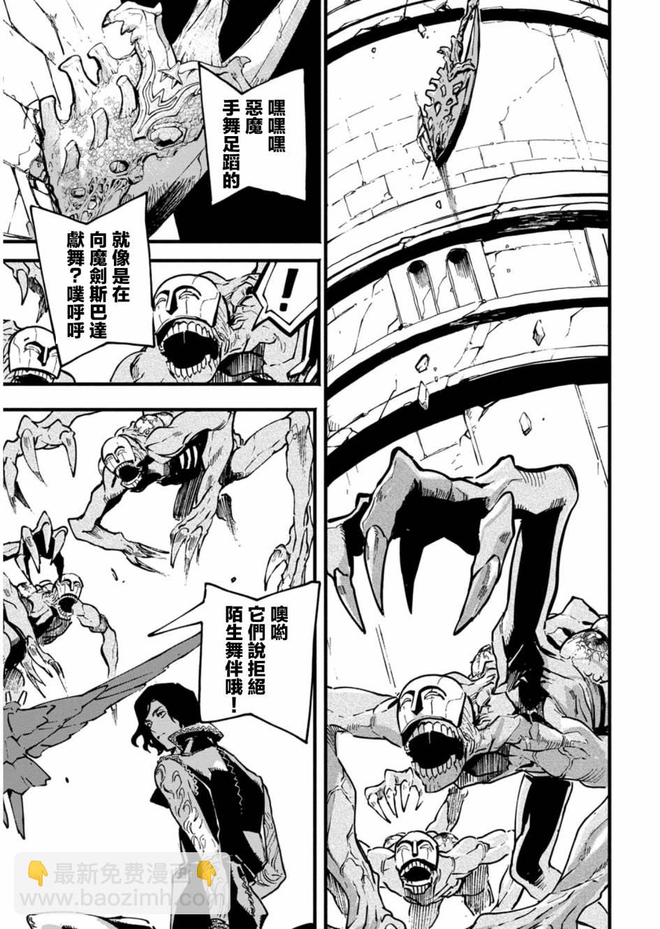第28话6