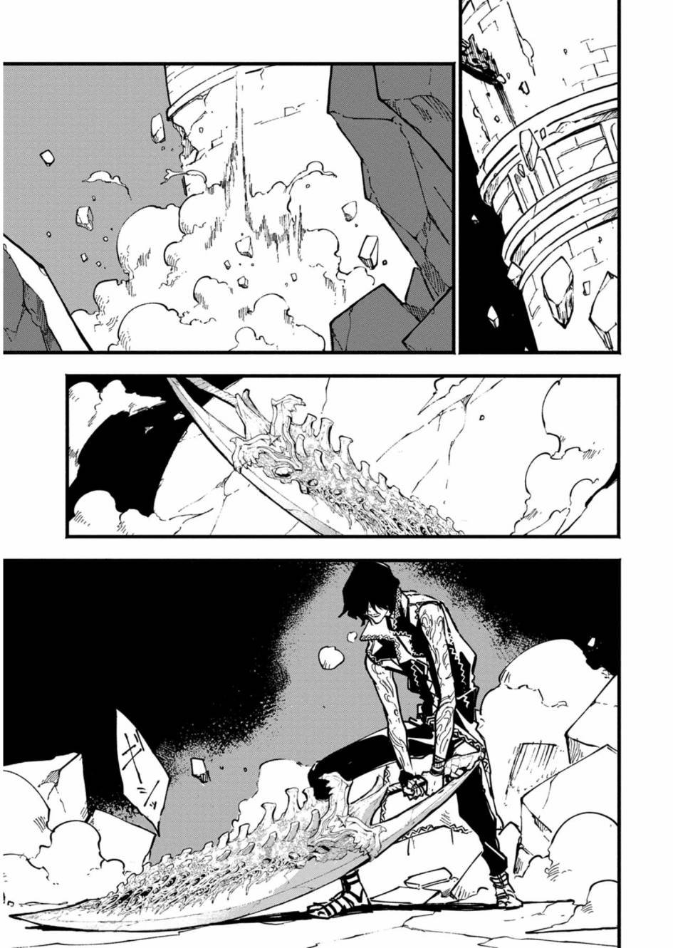 第28话8