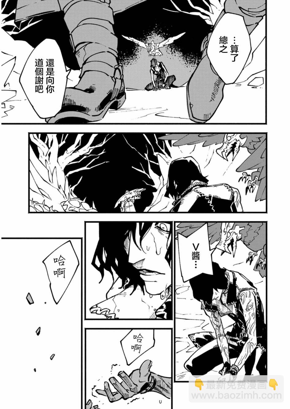 第29.1话12