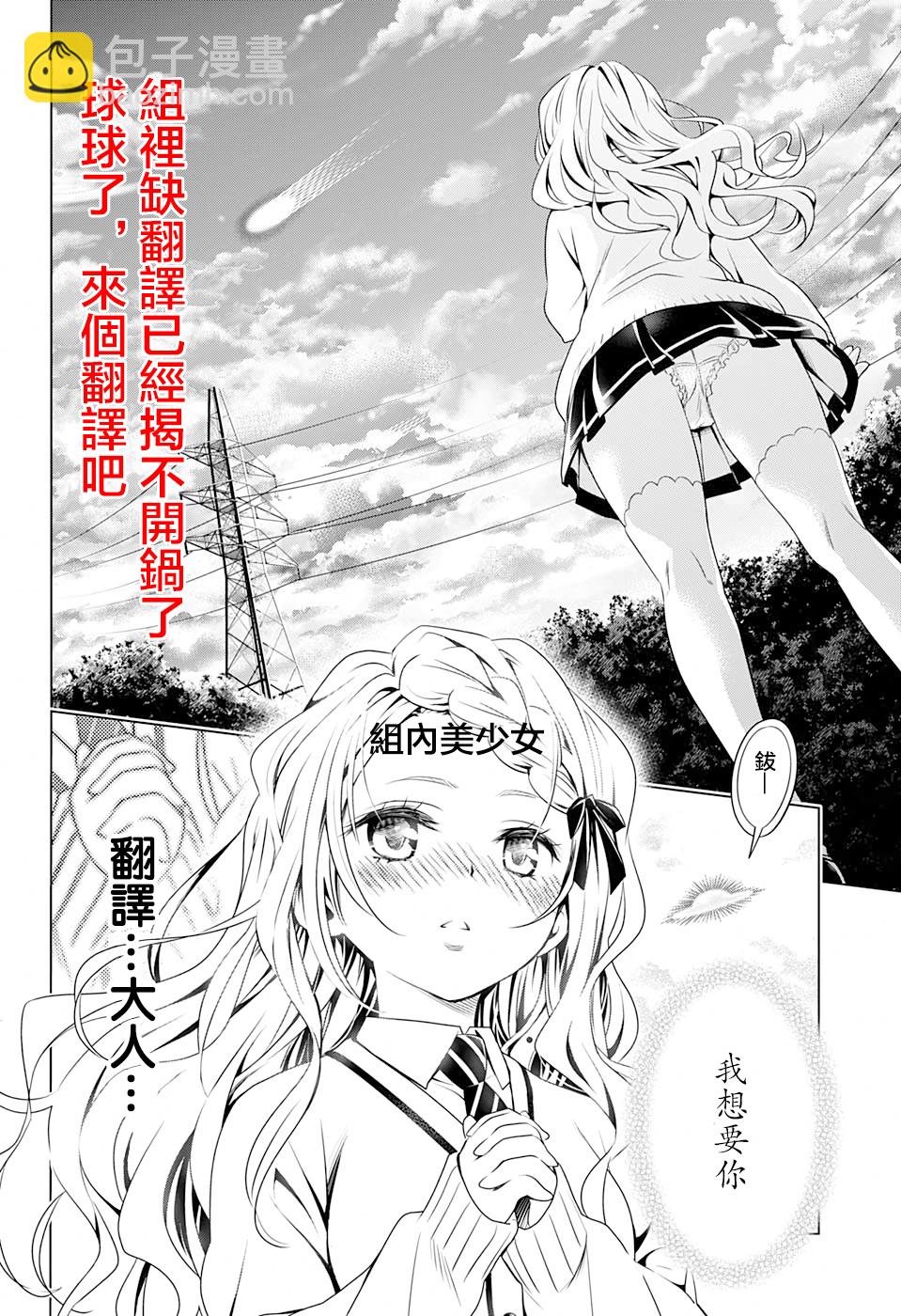 第29.1话14