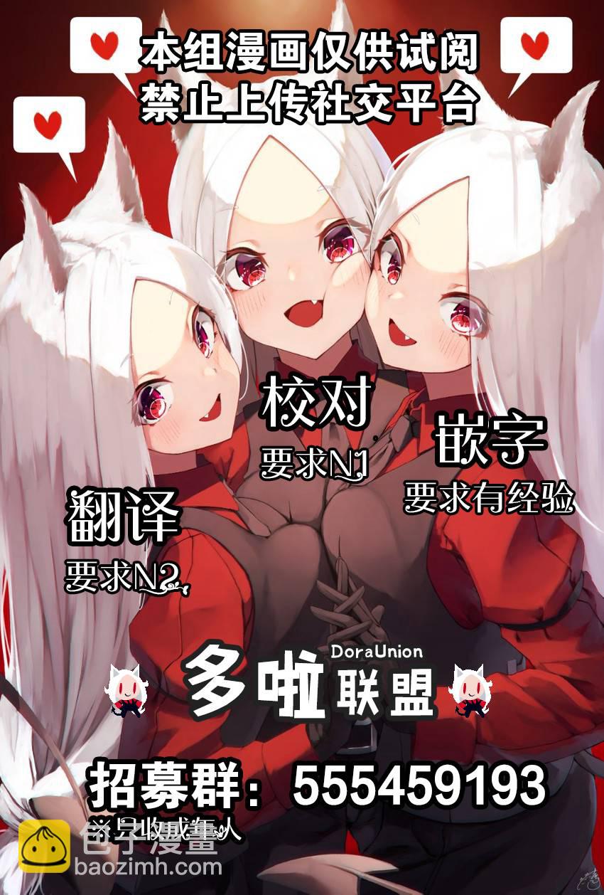 第29.1话15