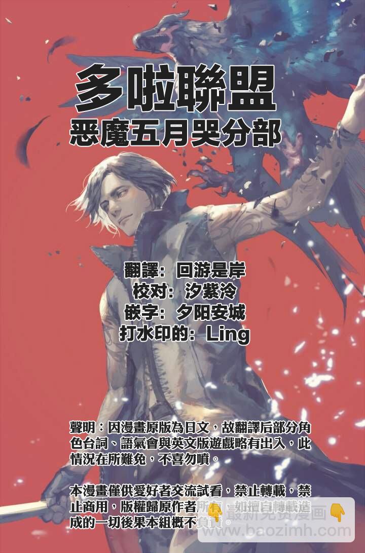 第29.1话16