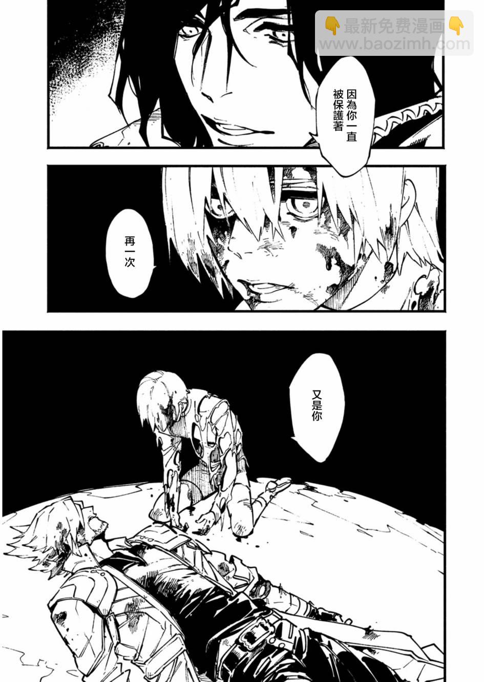 第29.1话2