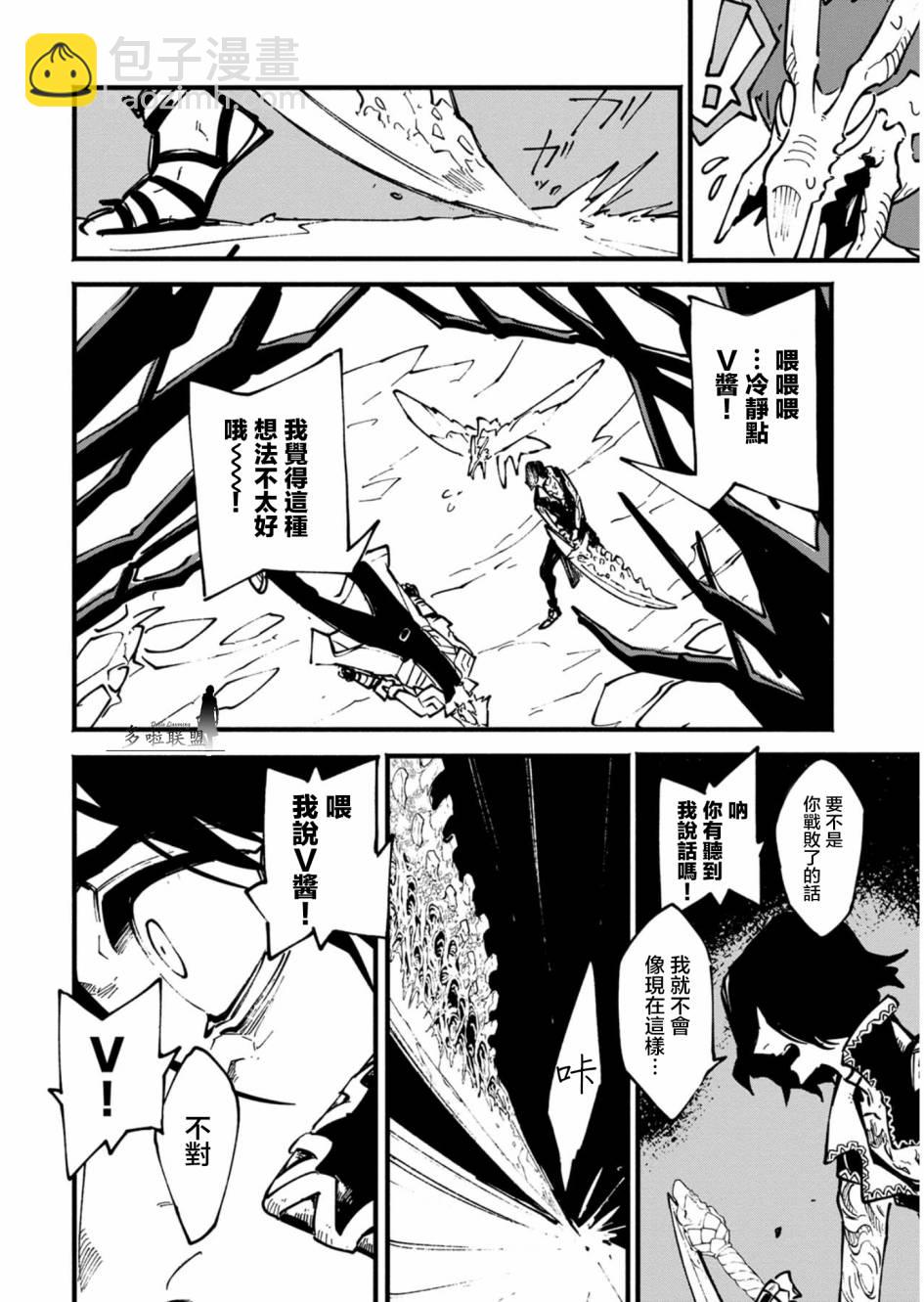 第29.1话3