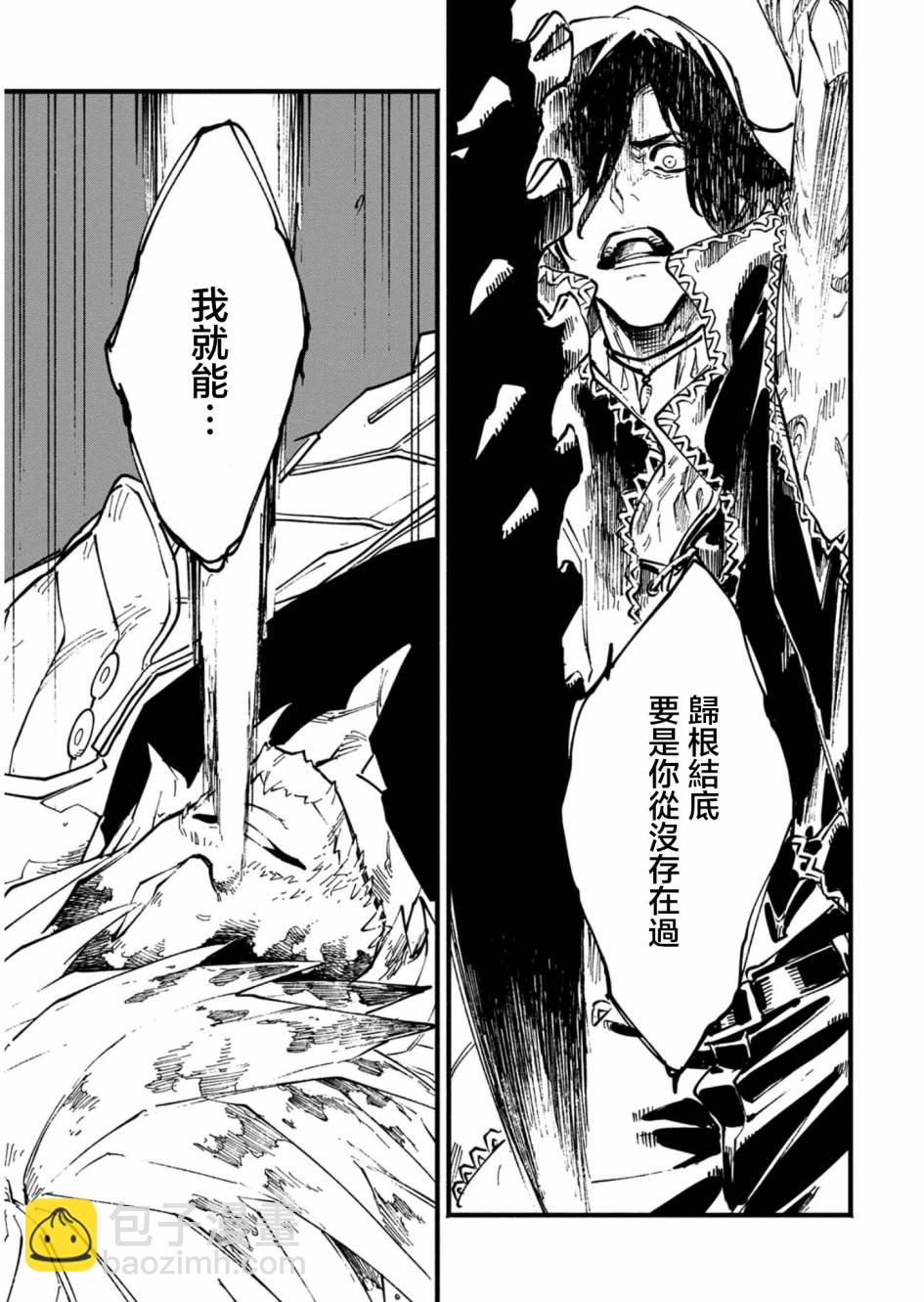 第29.1话4
