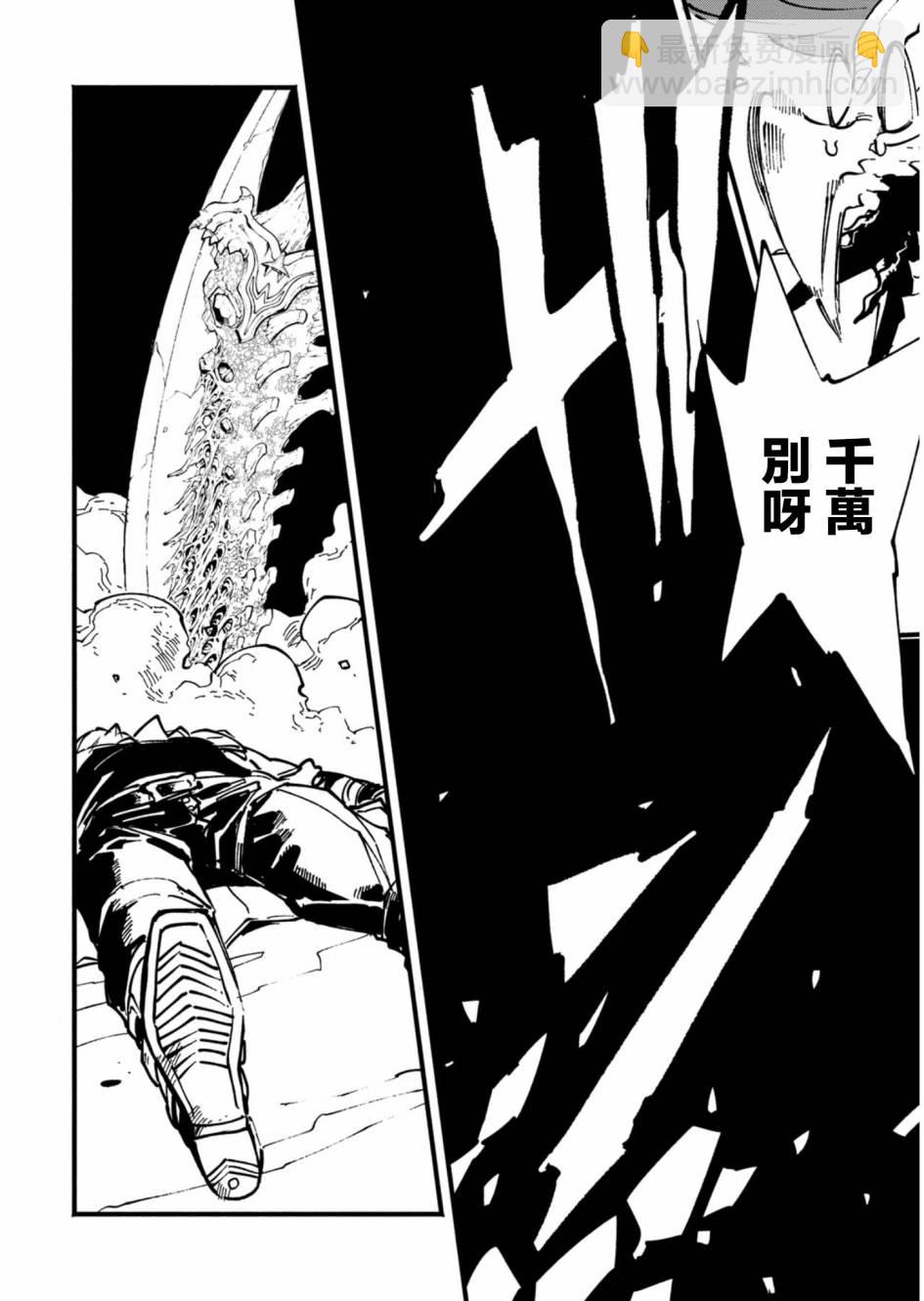 第29.1话5