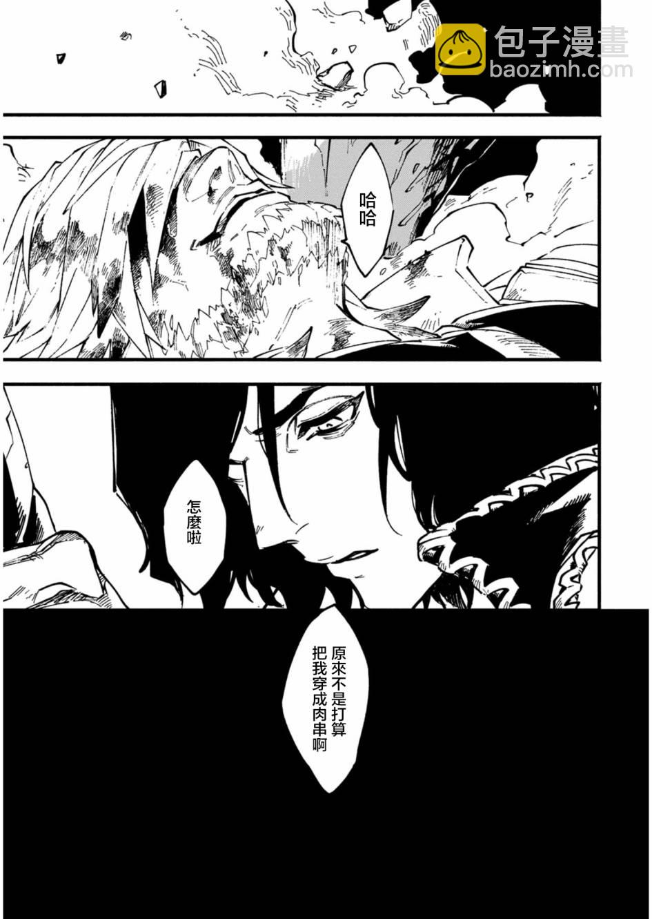 第29.1话6