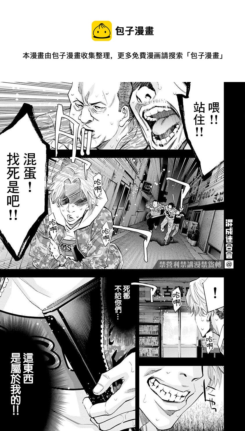 第4话0