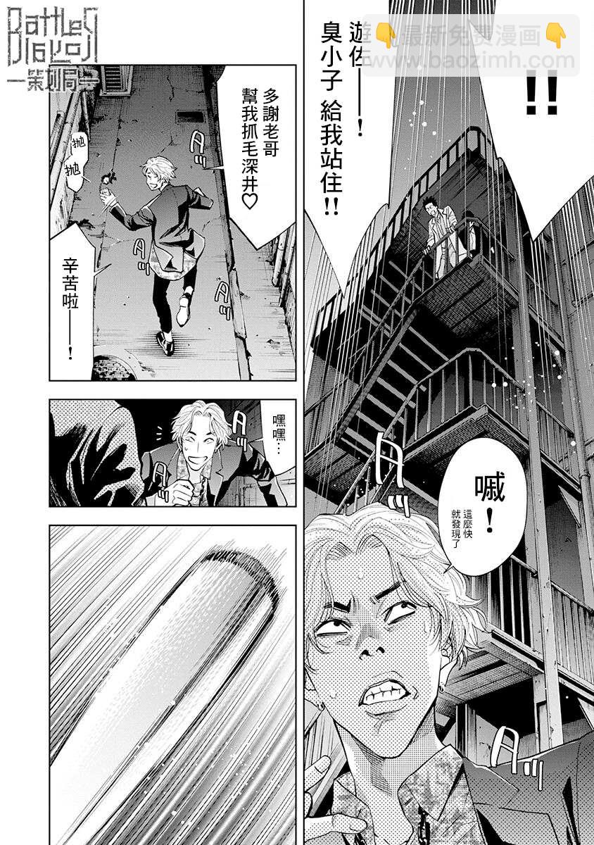 第4话13