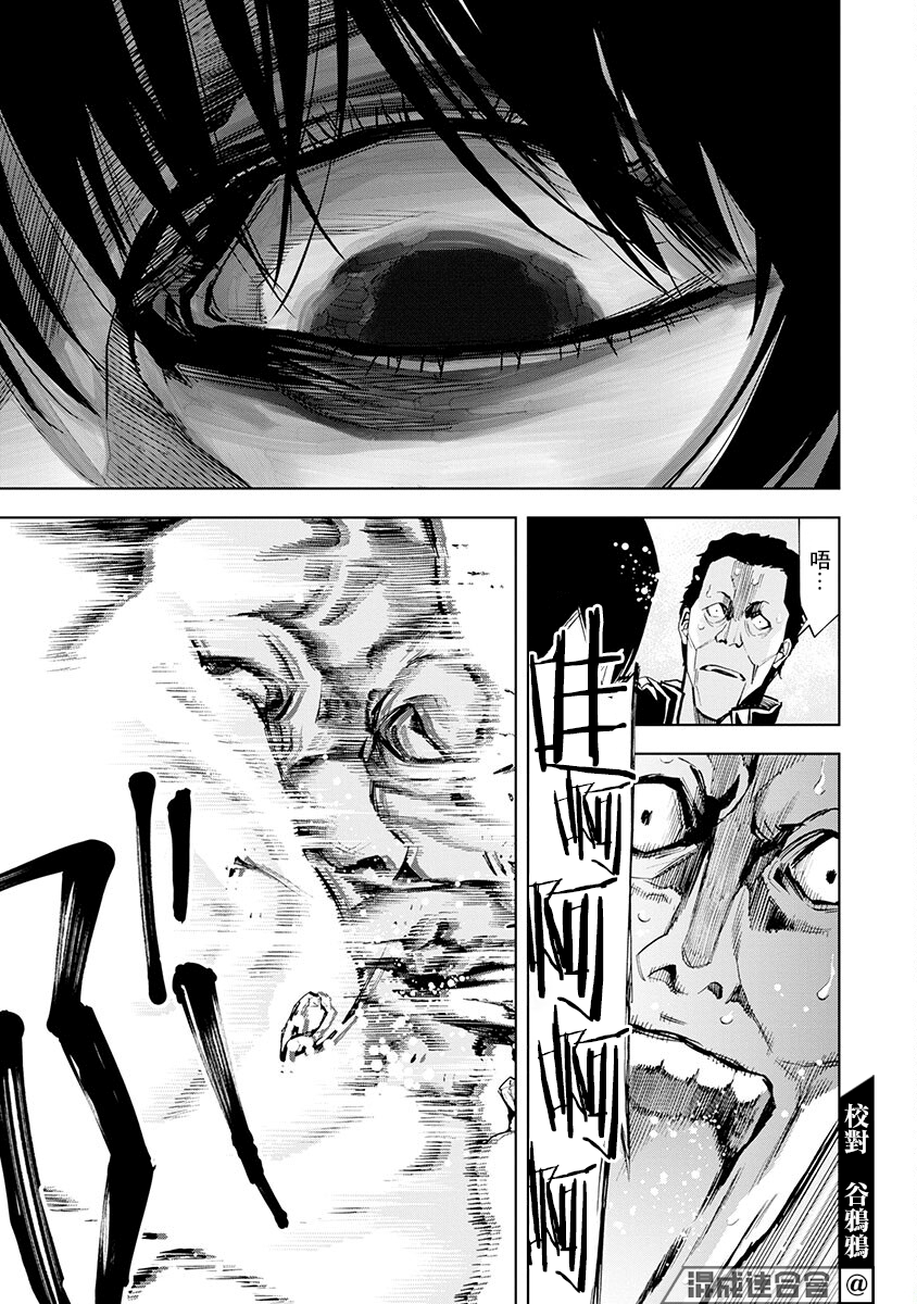 第7话7