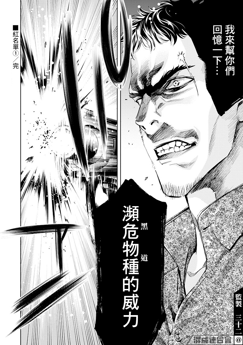 第09话17