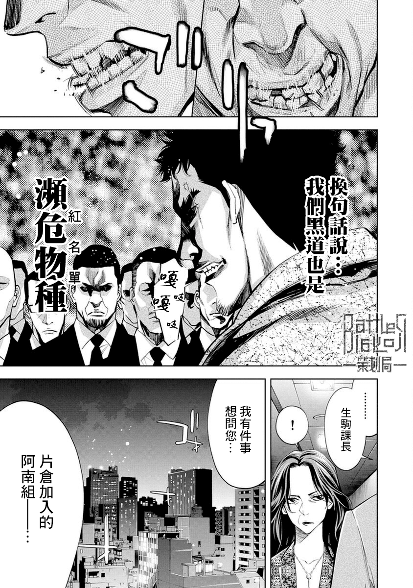 第10话14