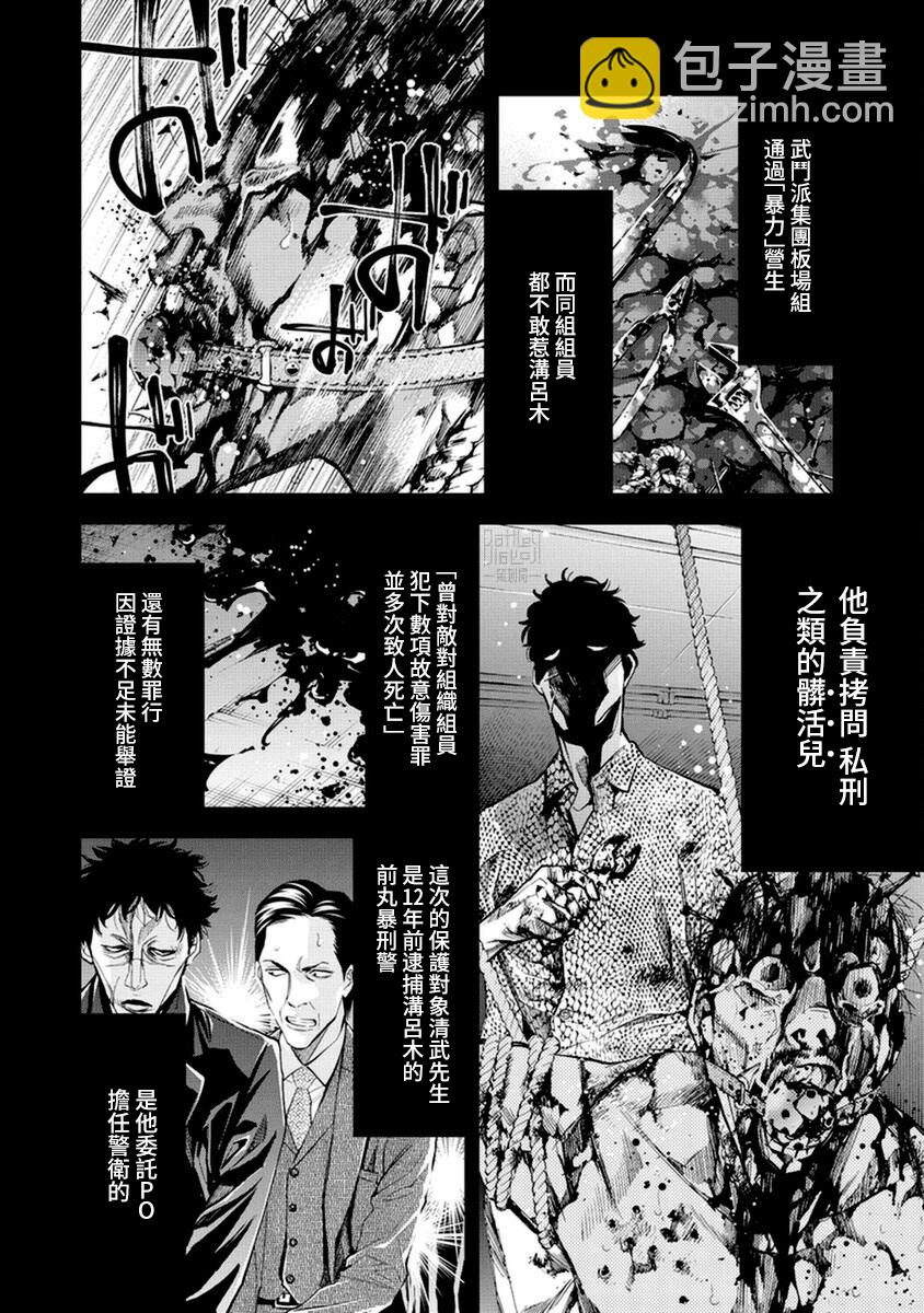 第13话1