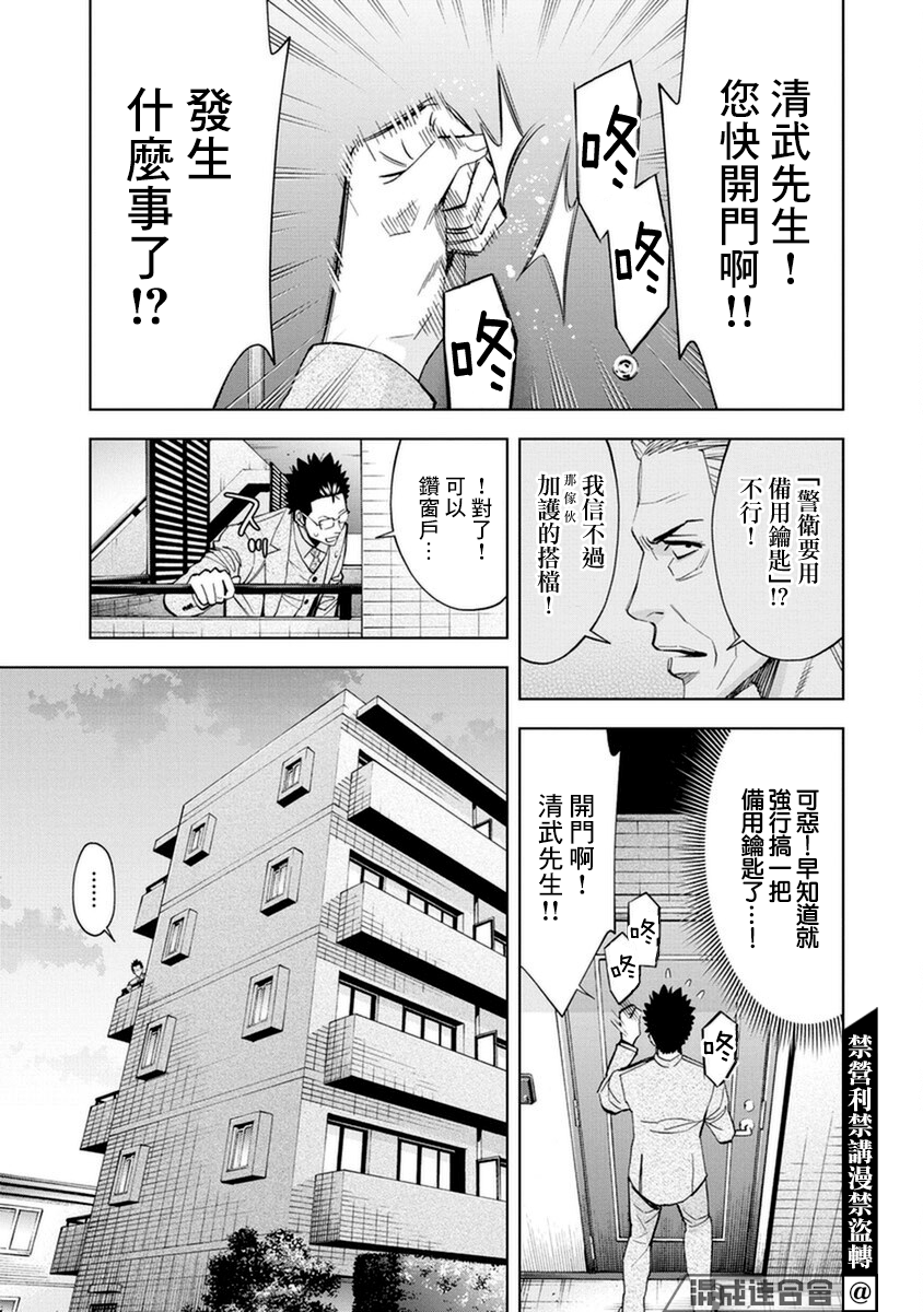 第15话0
