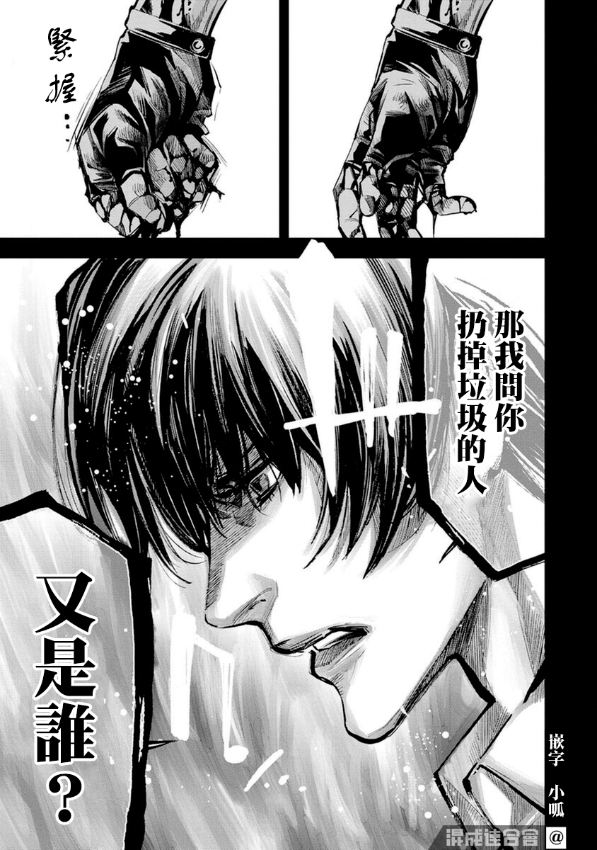 第15话10