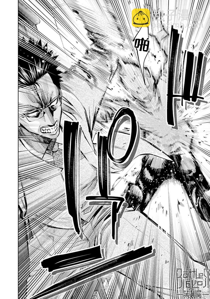 第15话13