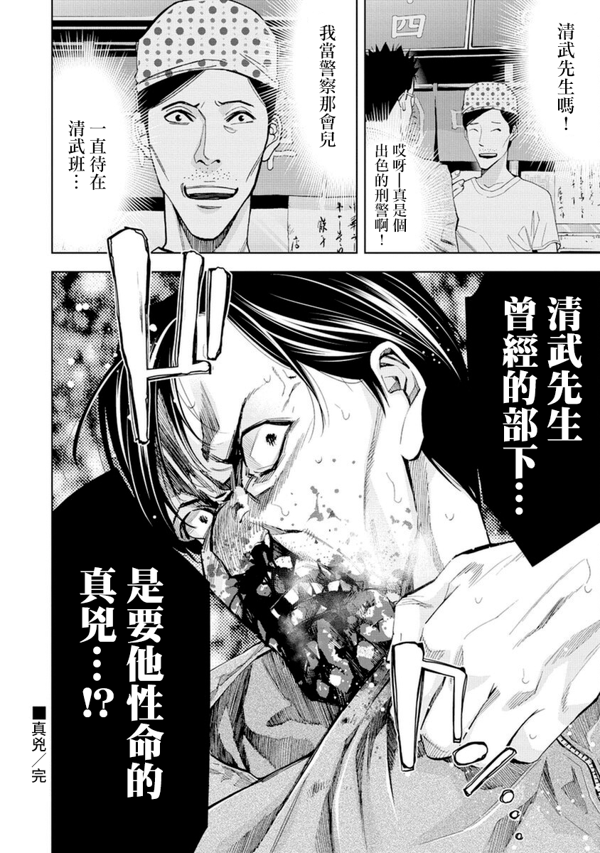 第15话17