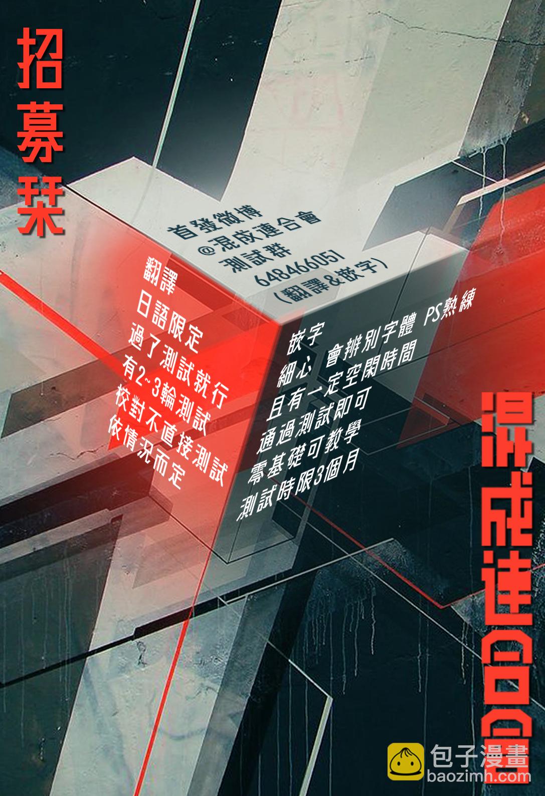 第15话18