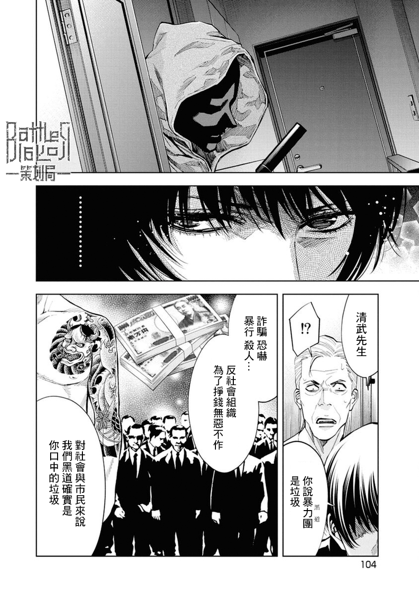 第15话9