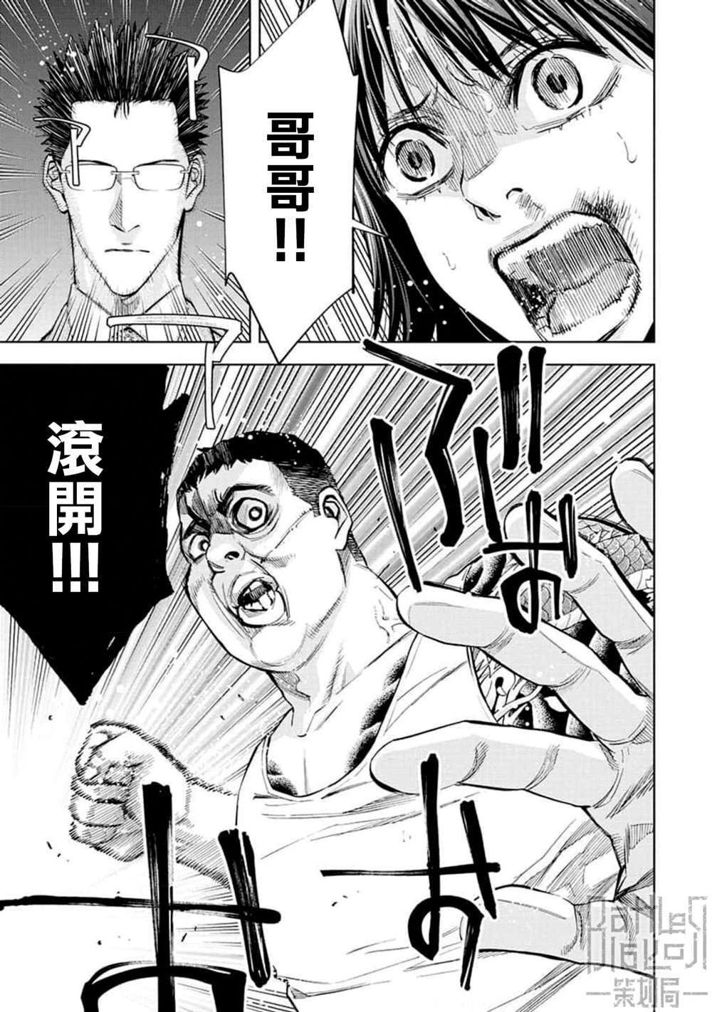 第25话14