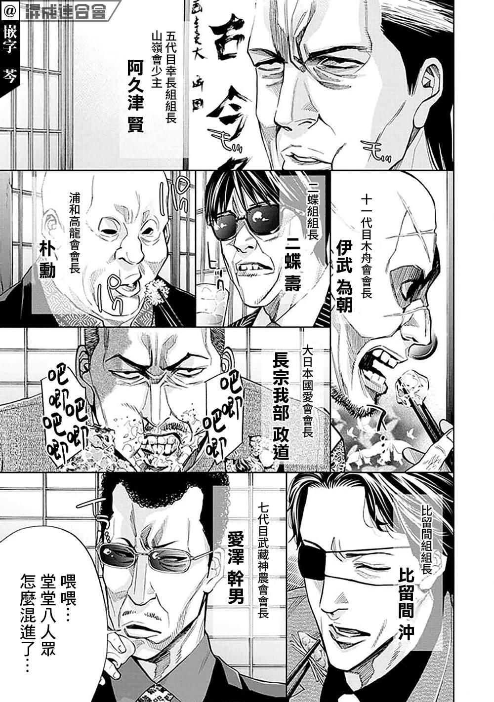 第27话13