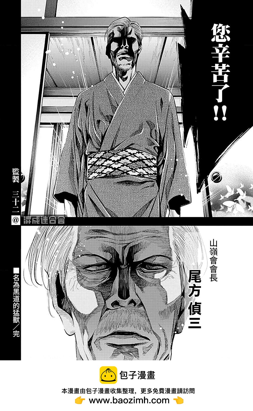 第27话18
