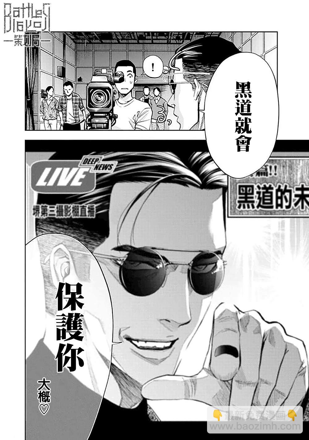 第27话9