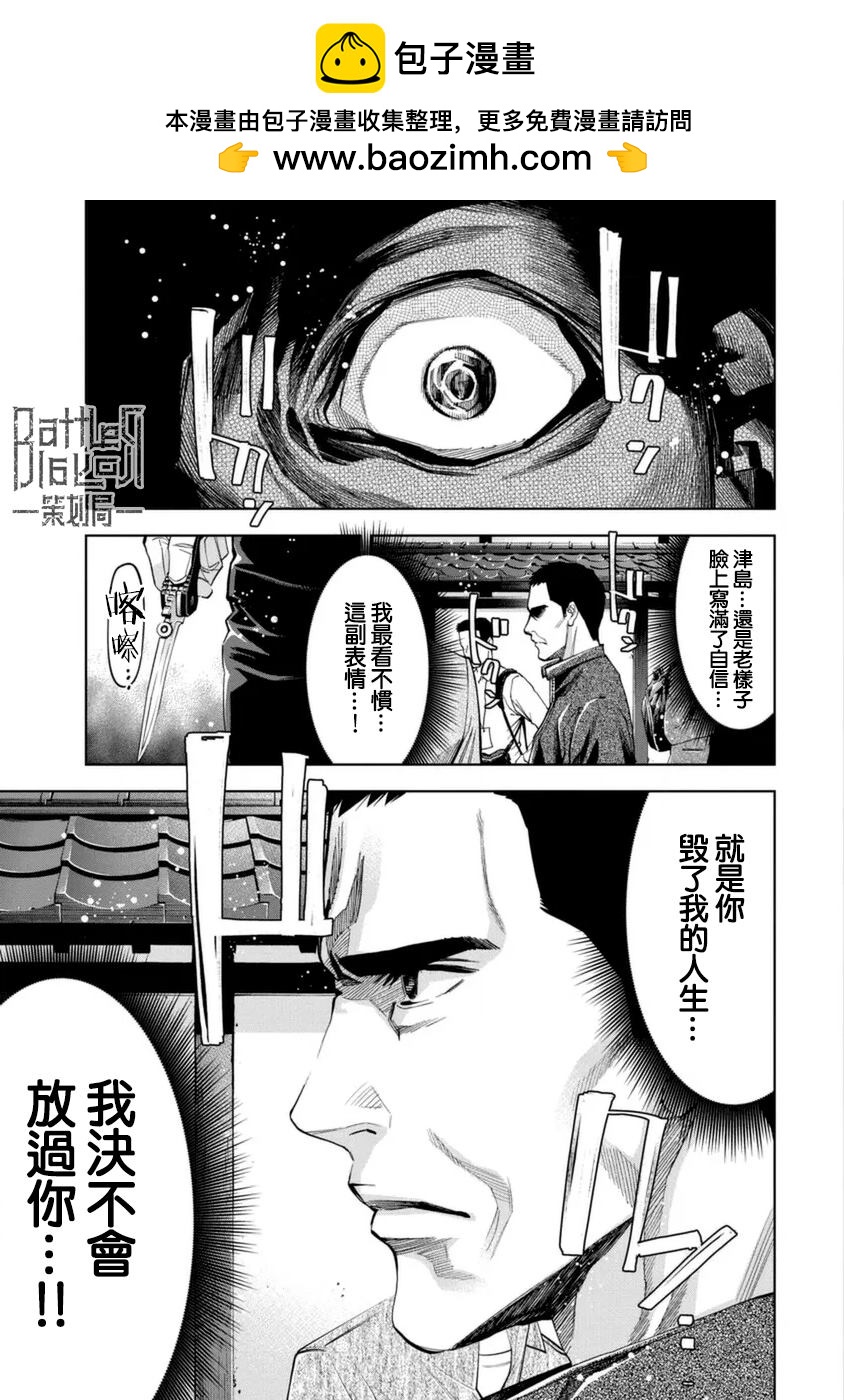 第32话0