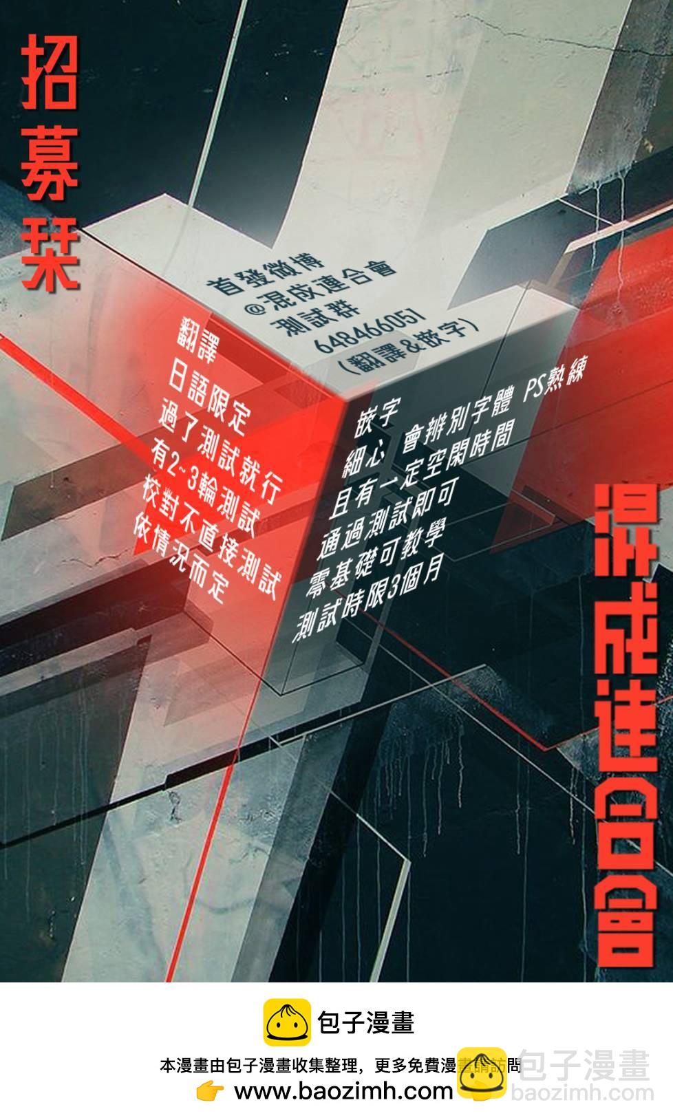 第32话18