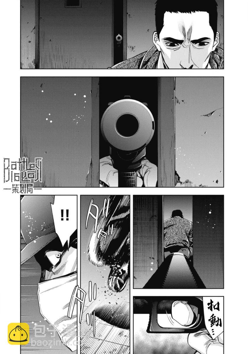 第33话11