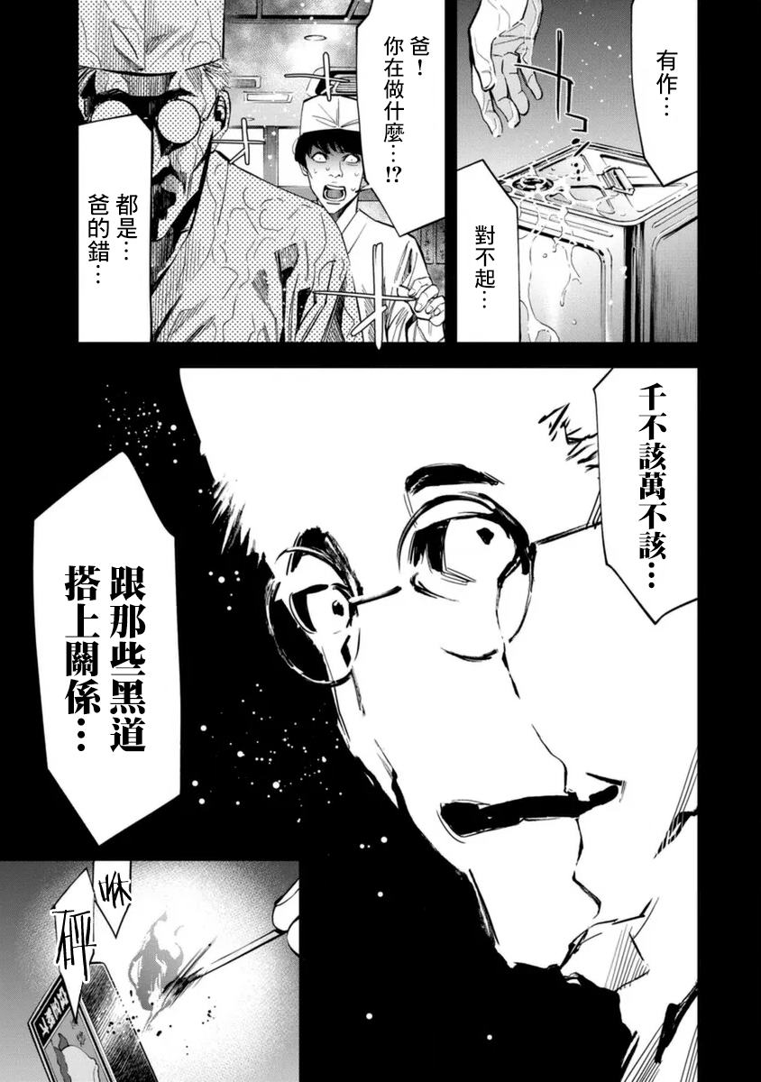 第35话0
