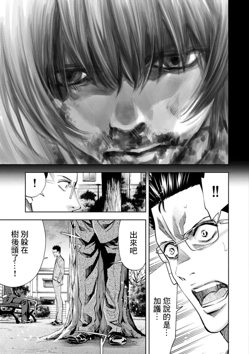 第35话16